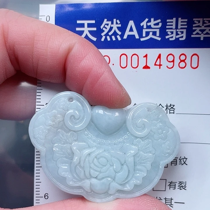 吊坠(赠链)未镶嵌翡翠