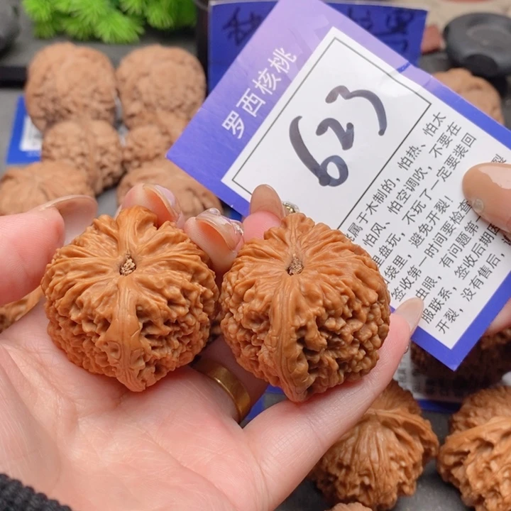 吊坠桃核老*40南疆石623号牌