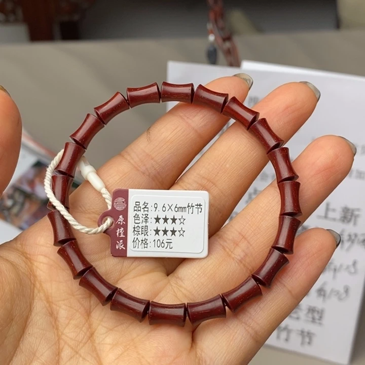 手串/手链小叶紫檀9.6×6㎜竹节