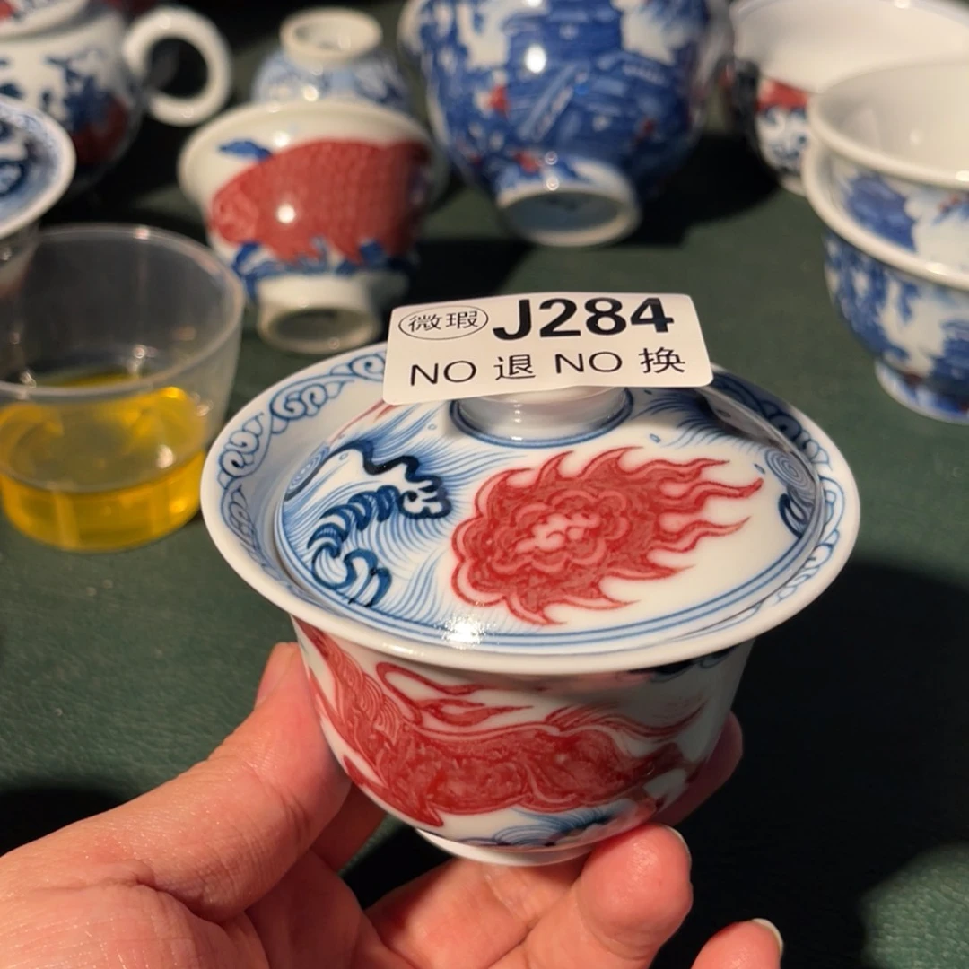 284 半月陶瓷半月陶瓷