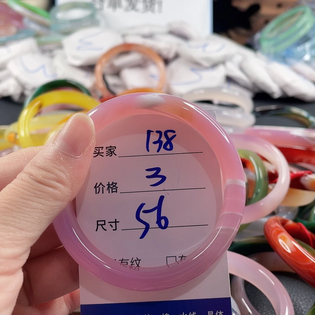 手镯玛瑙/玉髓未镶嵌