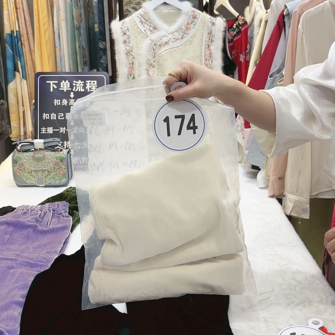 【闪购商品】织绣贺**伊苏绣等艺术品的收藏品和收藏