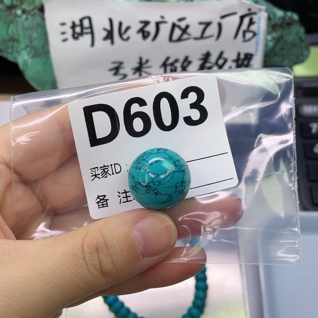 A空竹粉丝专享精品手工配珠