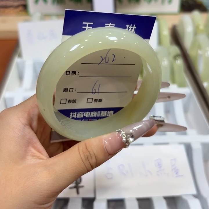 未镶嵌岫玉手镯天然