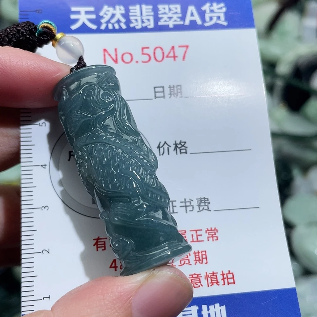翡翠未镶嵌挂件5047
