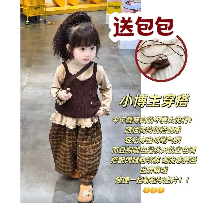 韩国童装女童叠穿针织吊带2025秋季新款休闲百搭格纹阔腿裤三件套