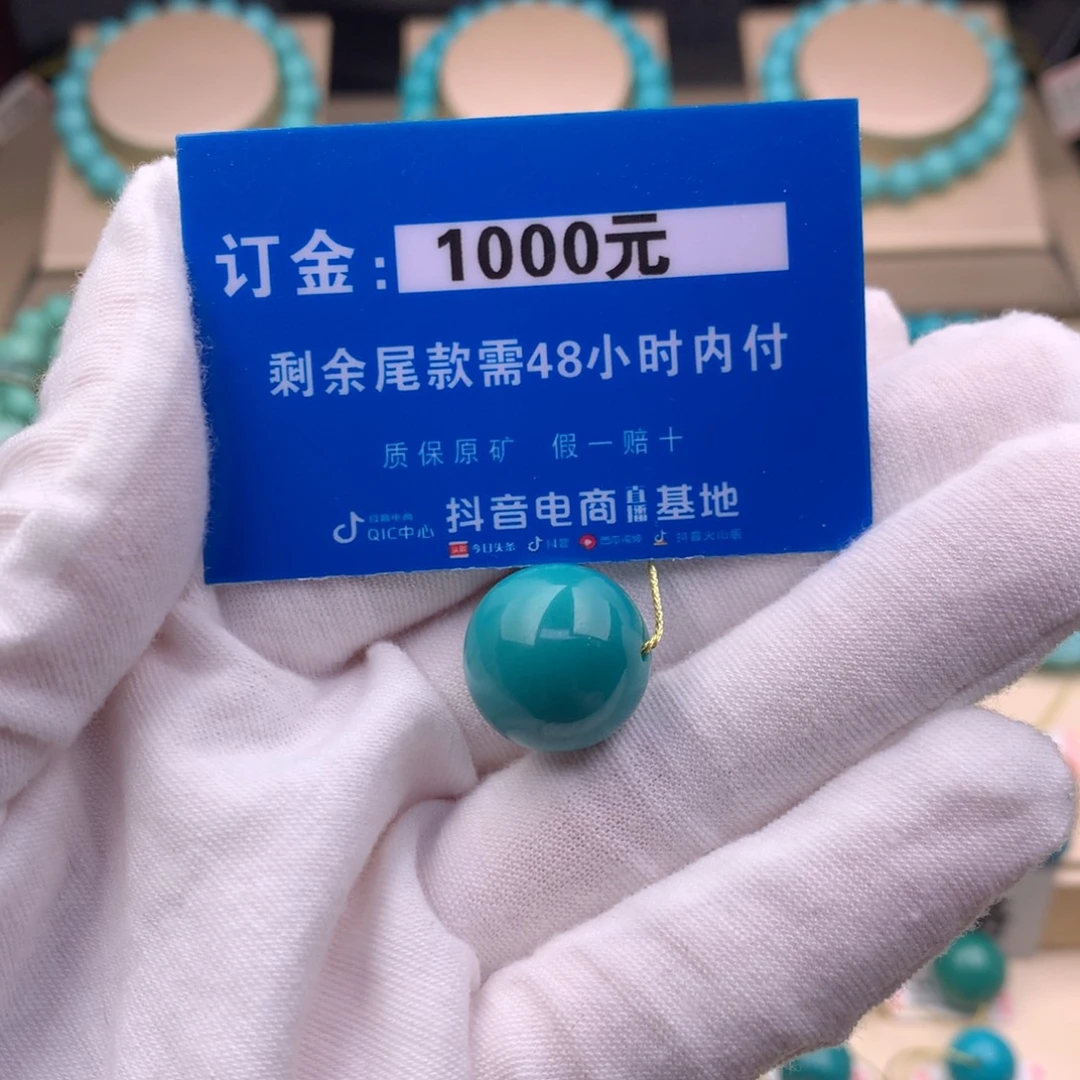 ｜***｜绿松石未镶嵌珠宝奇石总价13800