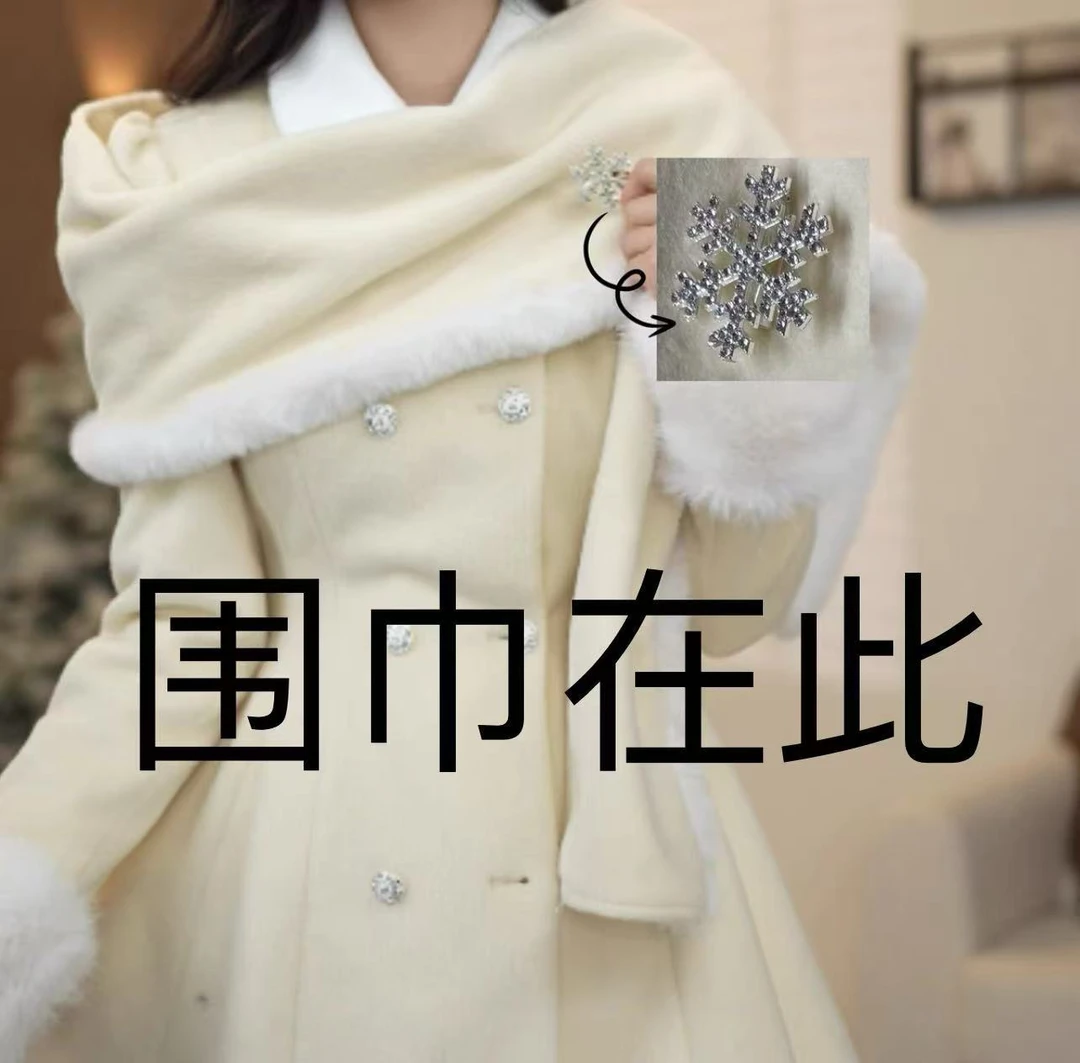 越韩小鱼 北海道冬日围巾 富家千金毛呢女秋冬收腰显瘦设计感