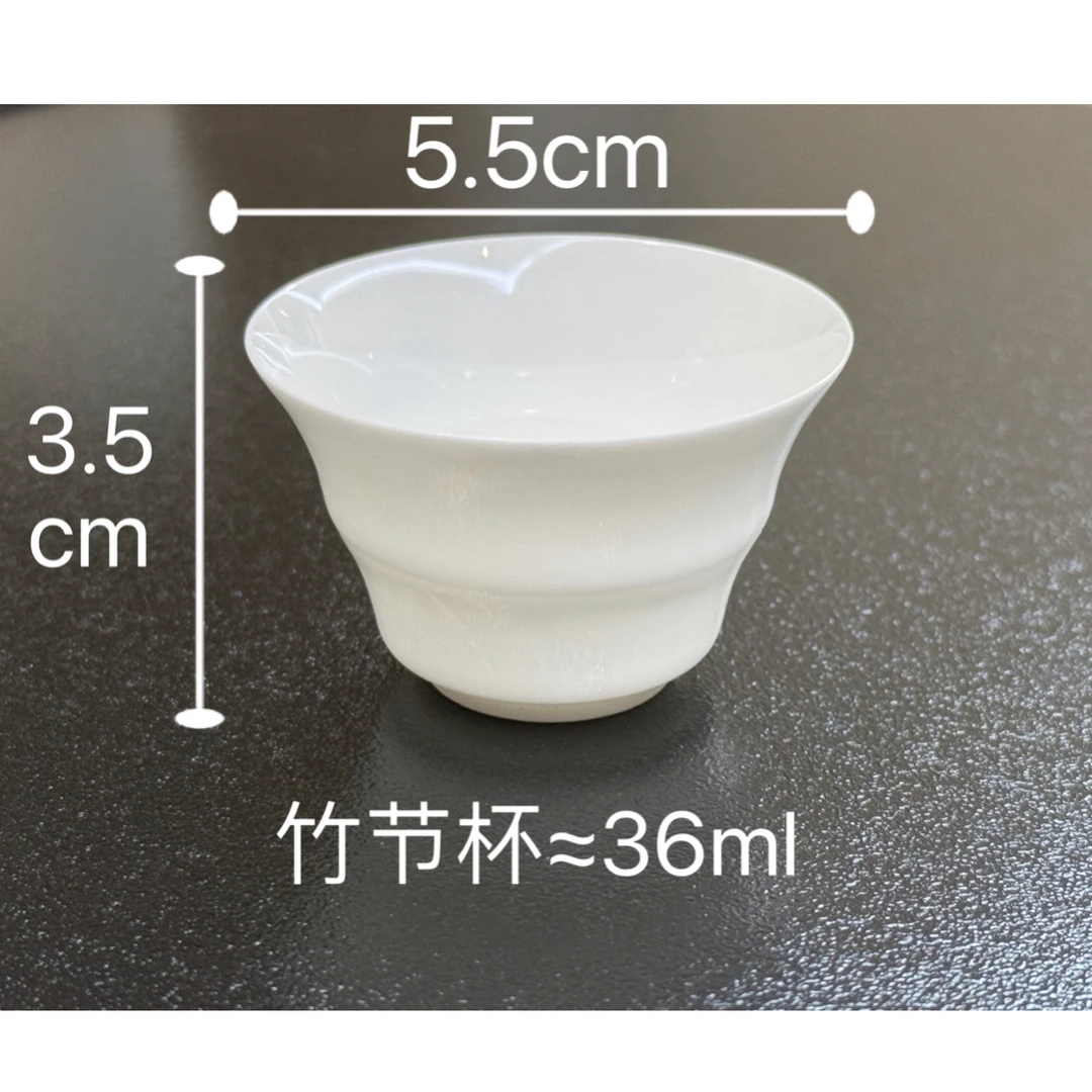 潮州骨瓷潮汕功夫茶杯满容36ml竹节杯杯纯白手工象牙白薄胎茶杯