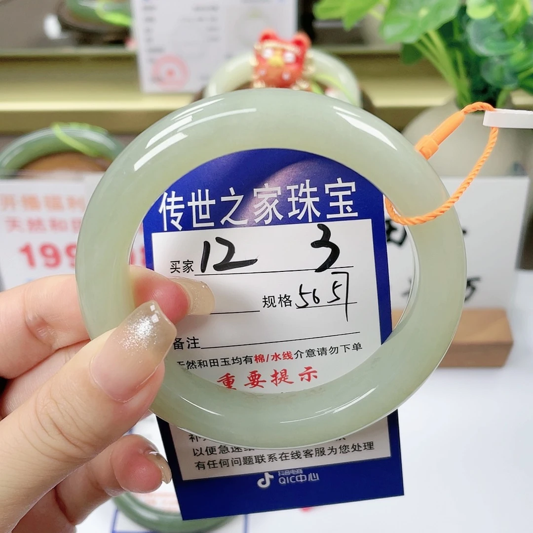 【闪购商品】未镶嵌手镯和田玉