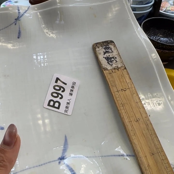 小****瓷片一物一拍感谢支持