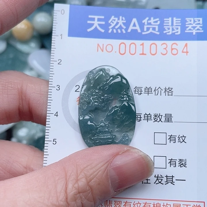 翡翠吊坠(不含链)未镶嵌