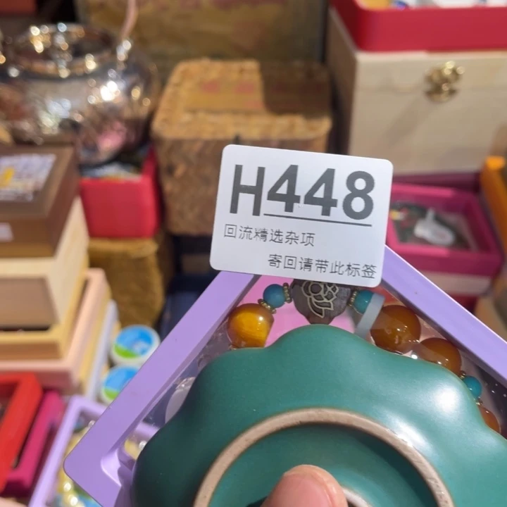 玉***玉居家陶瓷定向闪购