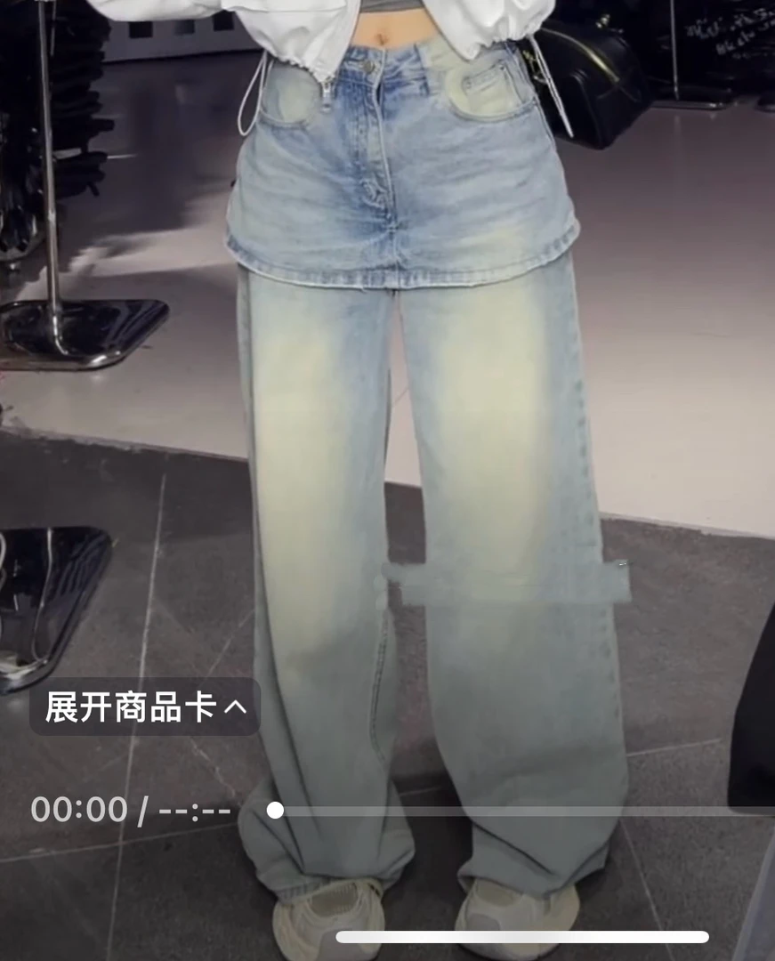 春夏款-高腰设计感牛仔直筒裤遮胯显瘦【假两件长裤】