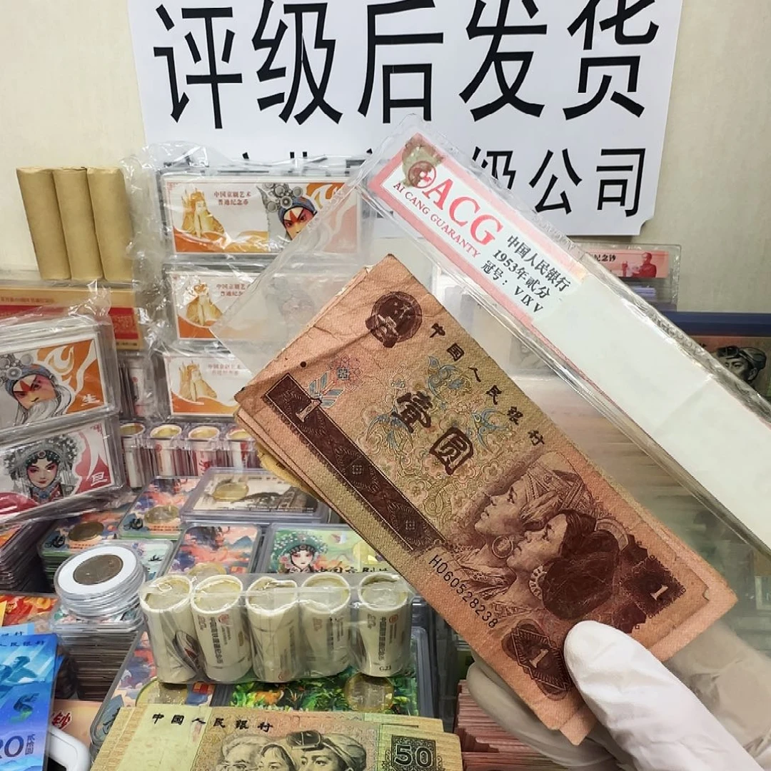 ****. 健健康康快快乐乐平平安安8