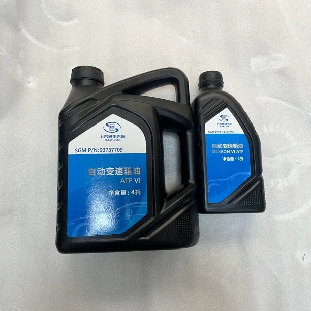 6速自动变速箱油别克雪佛兰凯迪拉克原厂变速箱油