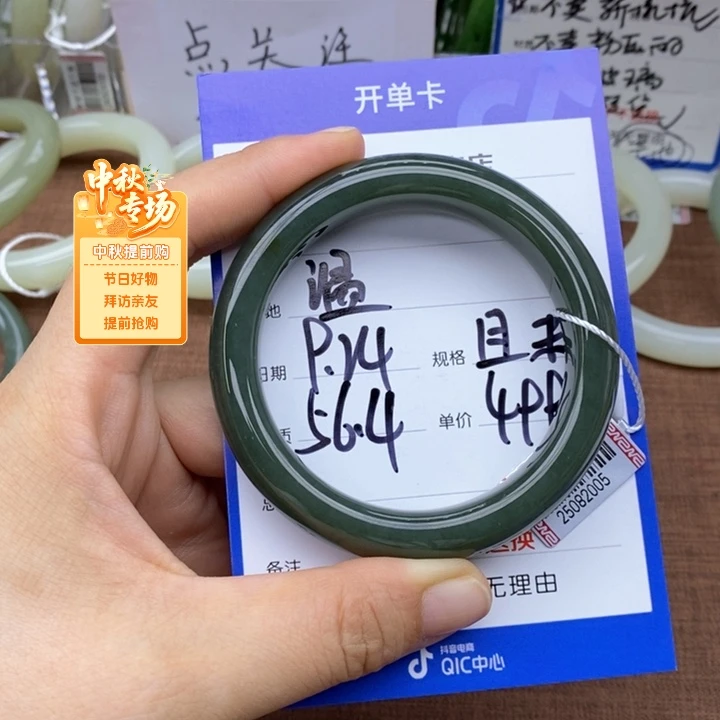 温***光未镶嵌手链和田玉