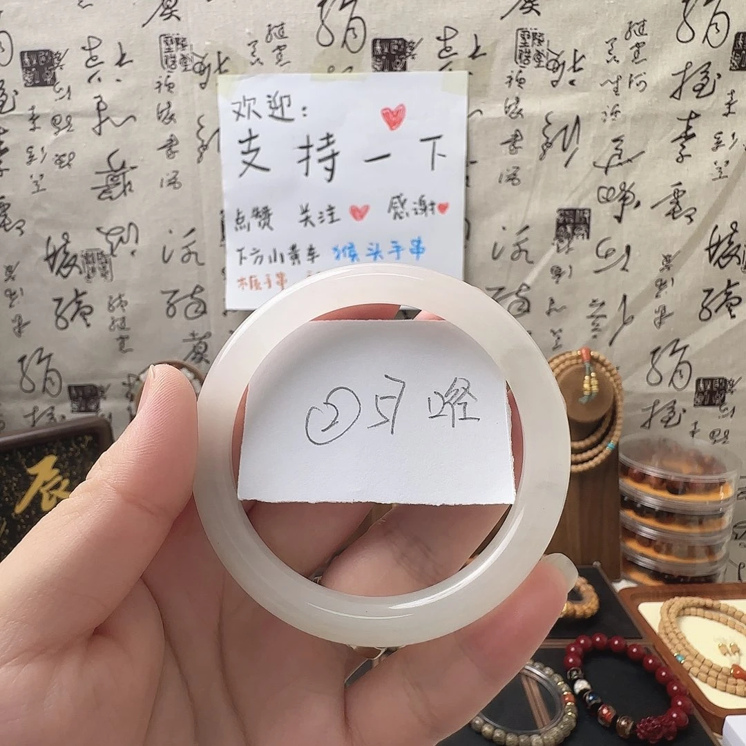 非金属精品翠手镯