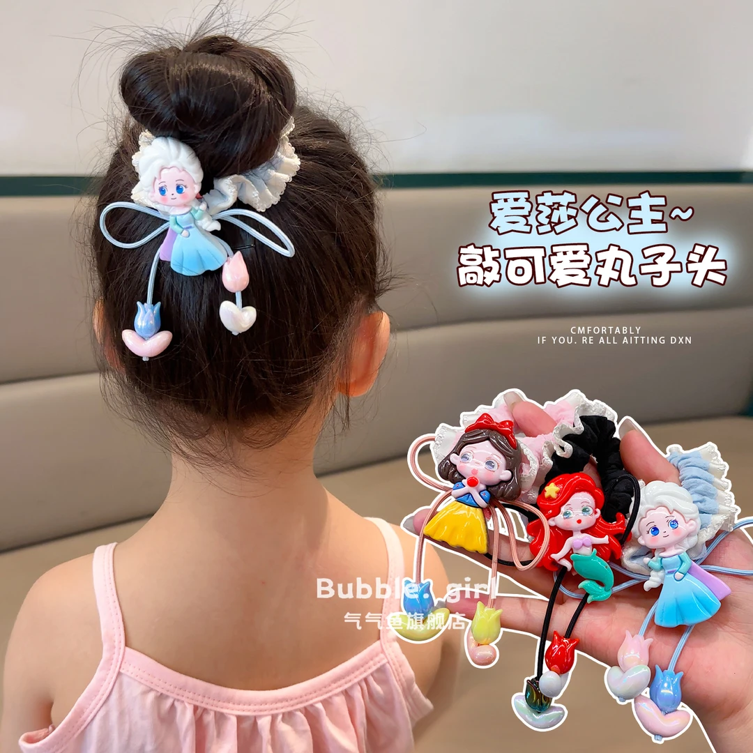 儿童爱莎公主发绳女童扎丸子头发圈女孩2025新款白雪公主扎发头绳