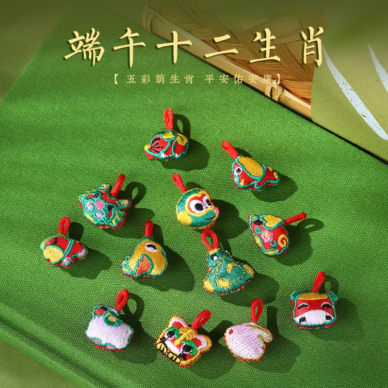 非金属布艺手链 端午生肖艾草香包香囊儿童婴儿手链挂件配饰礼物