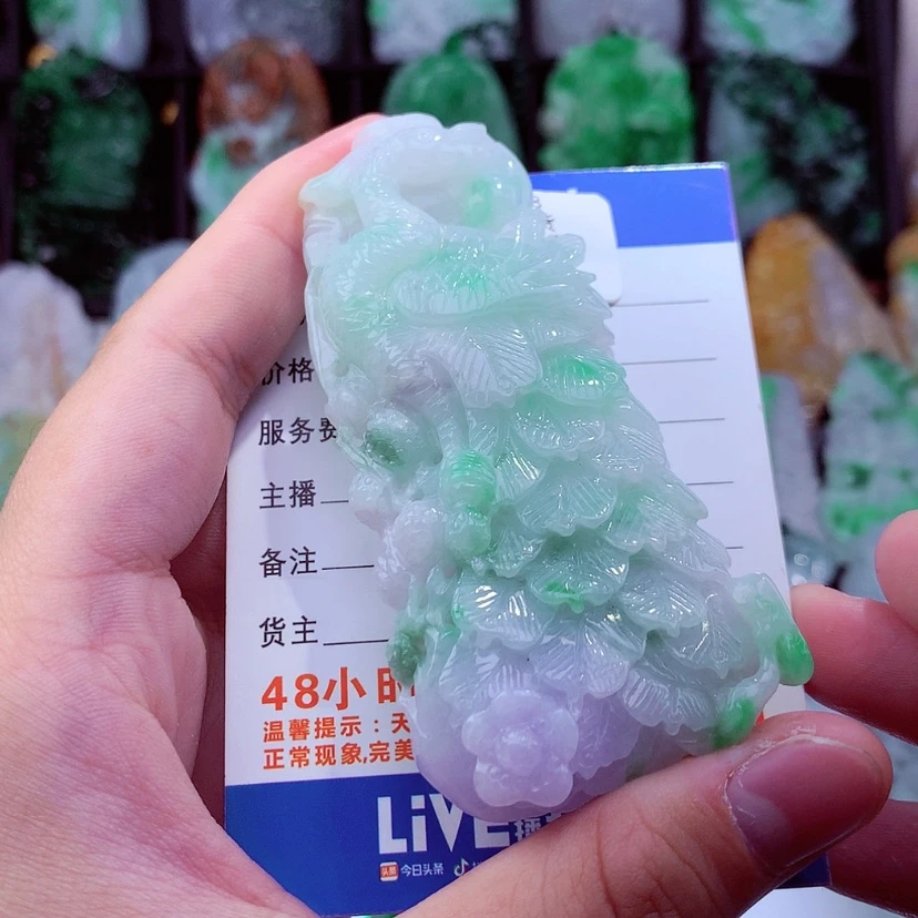 【闪购商品】翡翠颈饰未镶嵌挂件