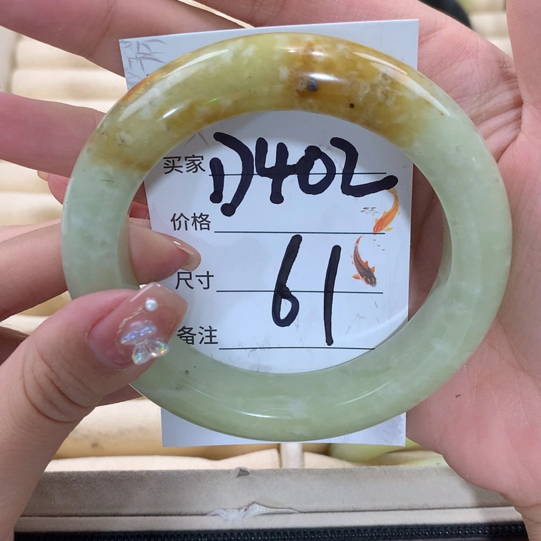 【闪购商品】未镶嵌蛇纹石玉手镯