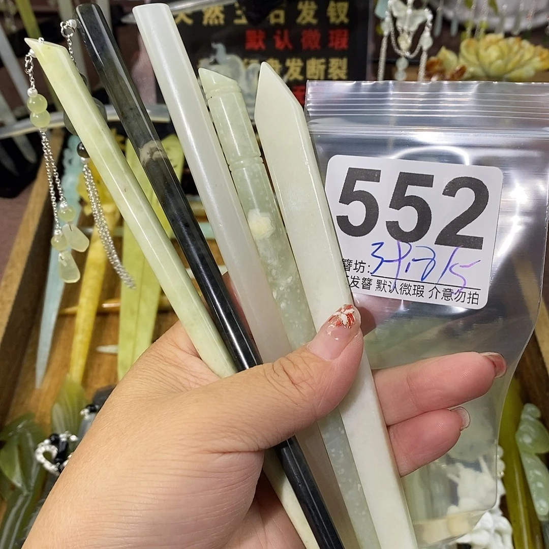 遗****合金蛇纹石玉发饰
