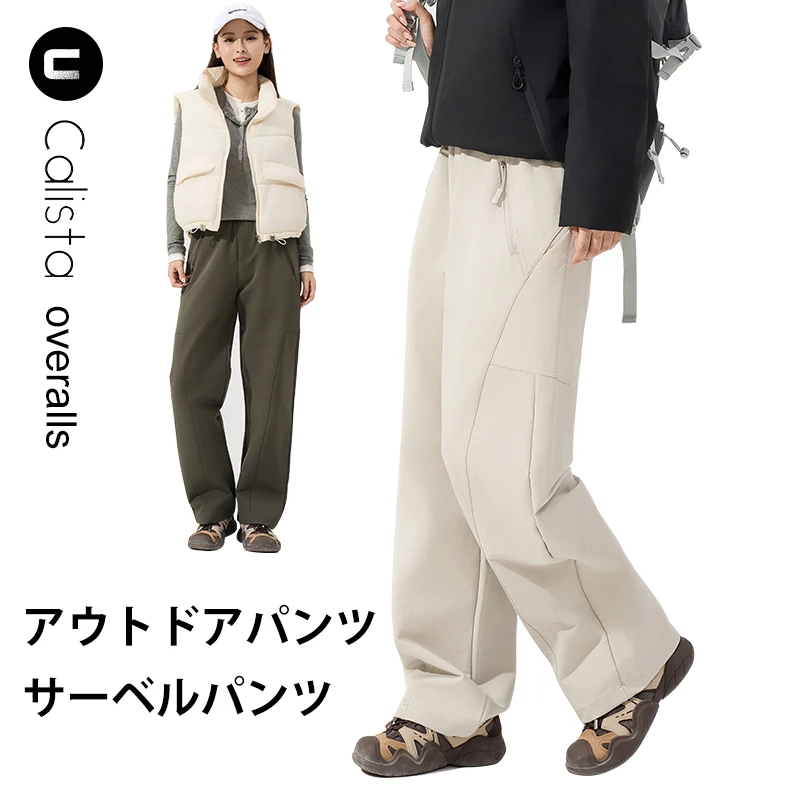 日本Calista砂洗牛仔棉感工装裤男女同款百搭软壳香蕉裤992