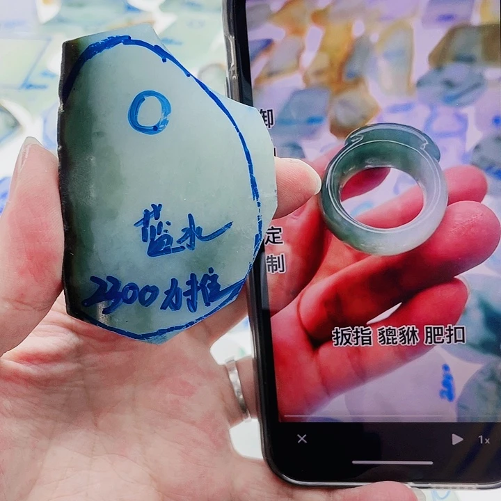 定制翡翠未镶嵌定制