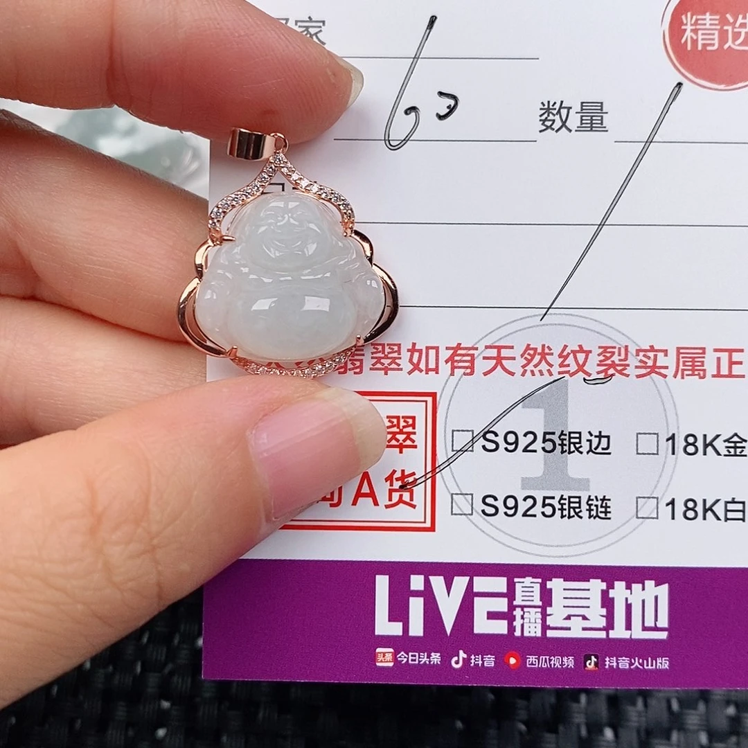 颈饰银S925镶嵌翡翠