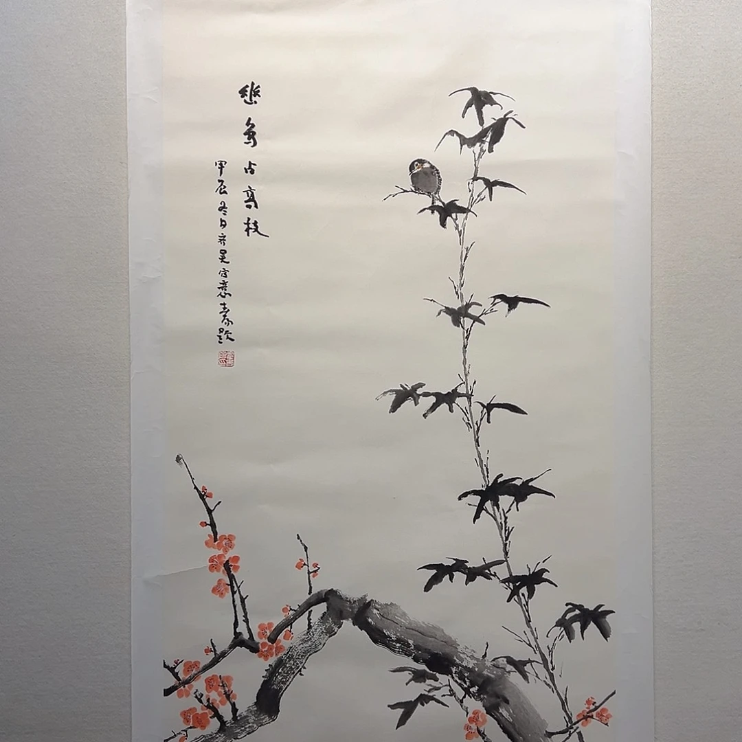 国画霍～春阳齐昊作品