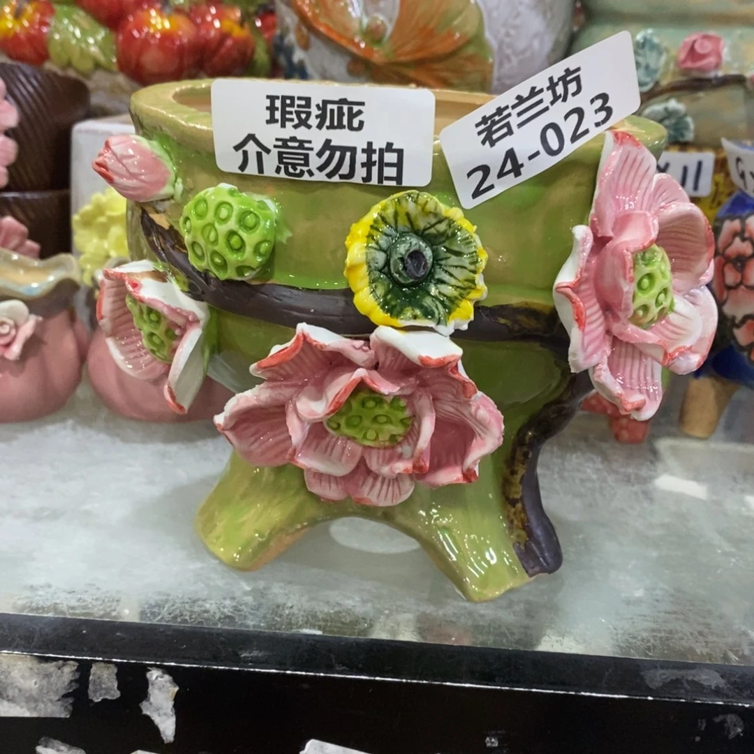瑕疵2423 拍满18.8包邮发货