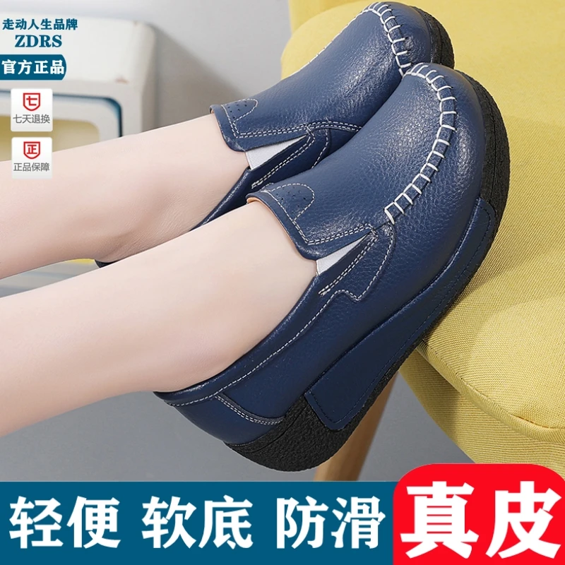 真皮厚底休闲单鞋春秋季新款松糕鞋软底舒适单鞋防滑皮鞋百搭女鞋