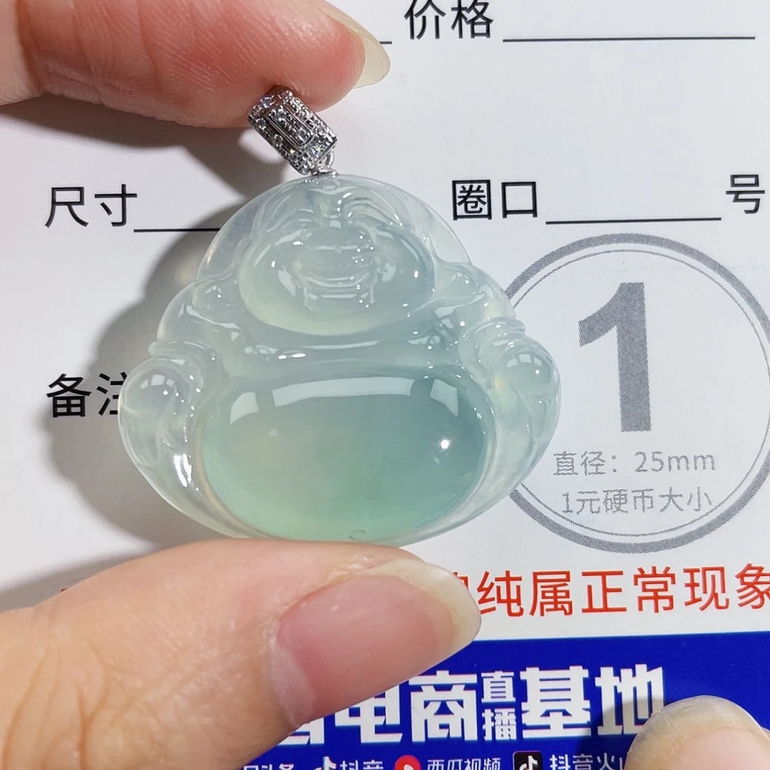 颈饰18K金镶嵌翡翠吊坠