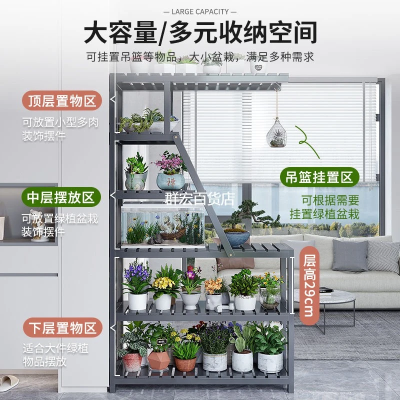 新疆包邮哈尔优玄关置物架阳台花盆架子室内家用客厅落地式花架简