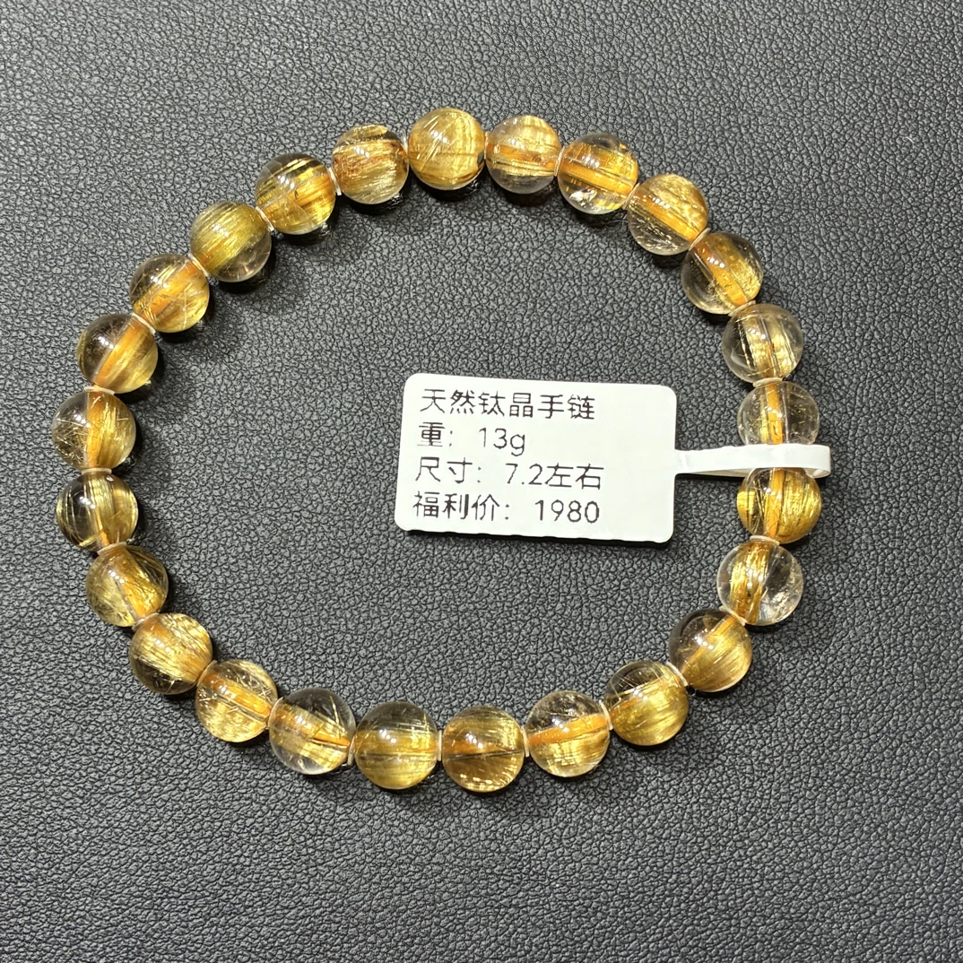 7.2mm天然钛晶单圈手链顺版猫眼小颗粒女士手串