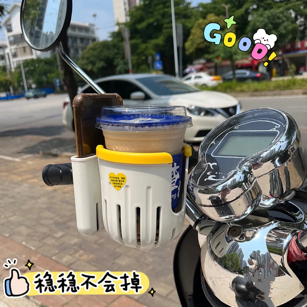 电动车水杯架自行车水壶架电瓶车山地车饮料咖啡奶茶架婴儿车杯架