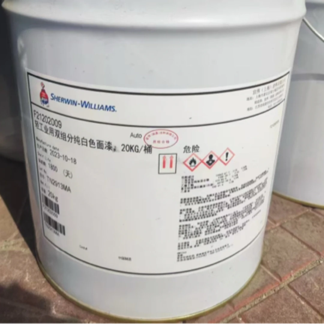美国宣伟双组分白色摇篮漆烘焙原料底漆香兰素