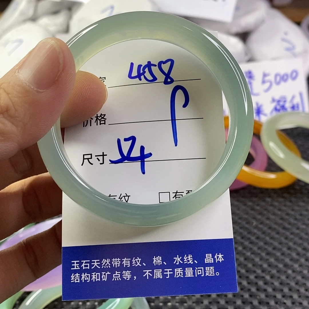 手镯玛瑙/玉髓未镶嵌458
