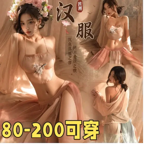 a27⚡️【汉服国风】80-200可穿浪漫性感蕾丝轻奢睡衣家居服
