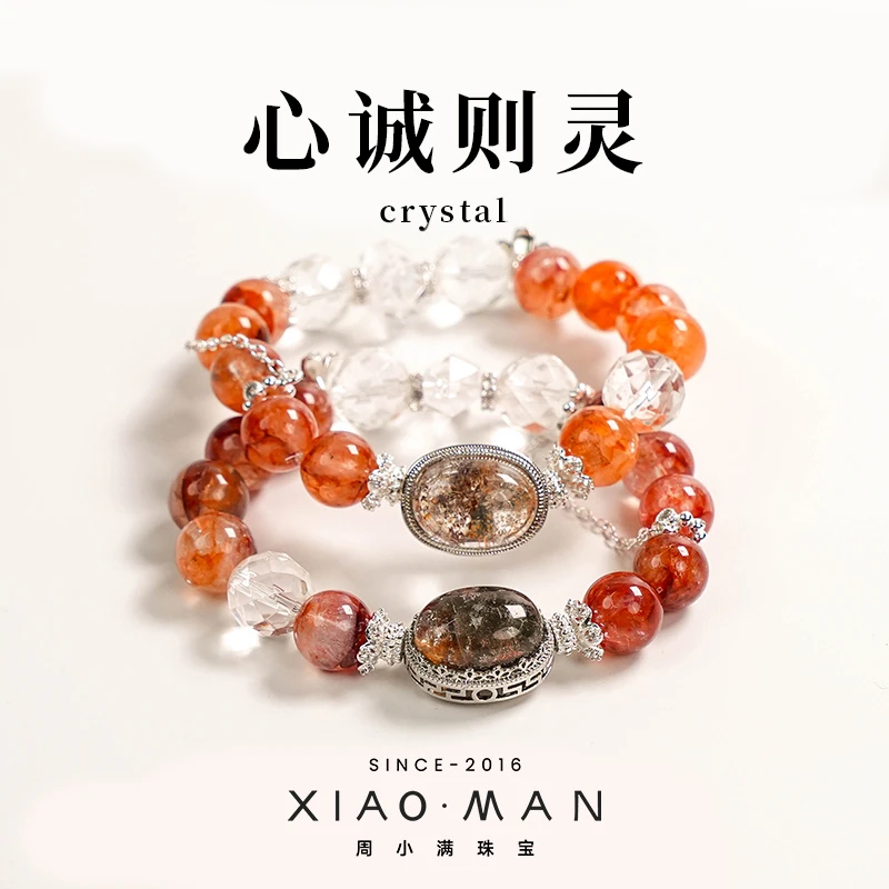 【心诚则灵】原创设计款天然水晶四季幽灵红胶花礼物（多样性发其一）