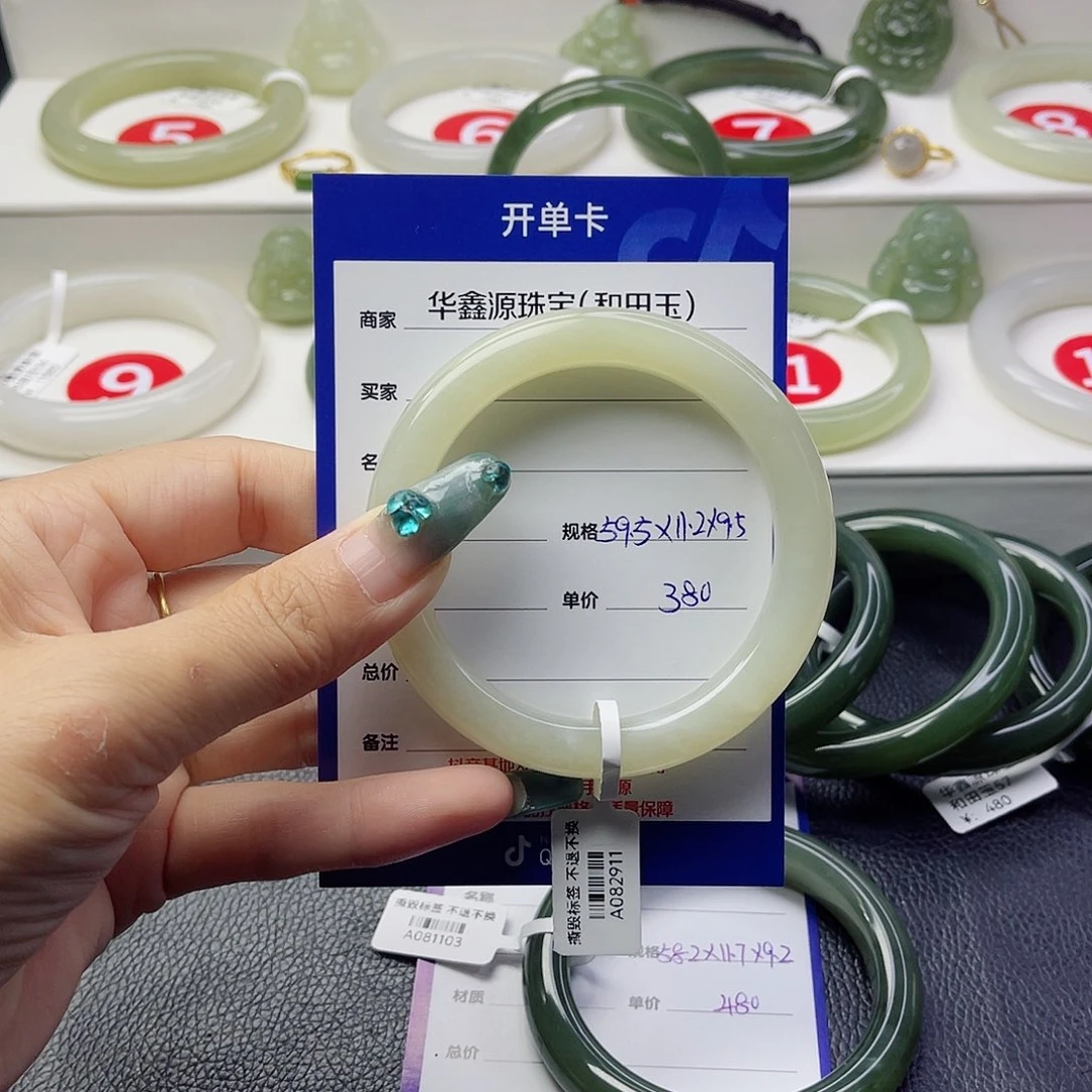 未镶嵌手镯和田玉