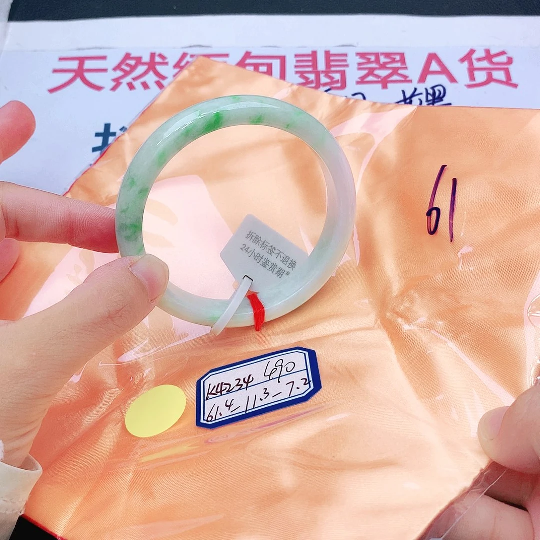 翡翠未镶嵌手镯我