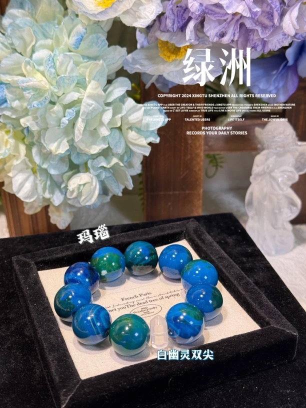 清仓专款【绿洲】玛瑙奶白晶双尖手串手链 多样性发货