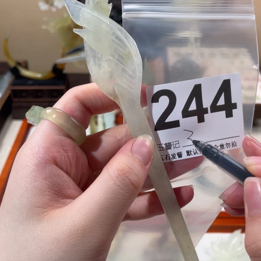 蛇纹石玉未镶嵌发饰