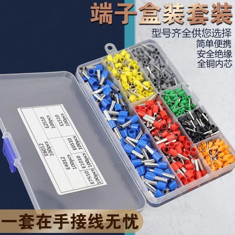 电线接线头冷压接线端子连耳鼻子铜对接端子快速接器线组合盒装