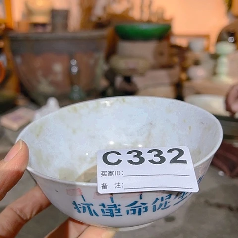 【闪购商品】琉璃手工艺品元A00332 a a