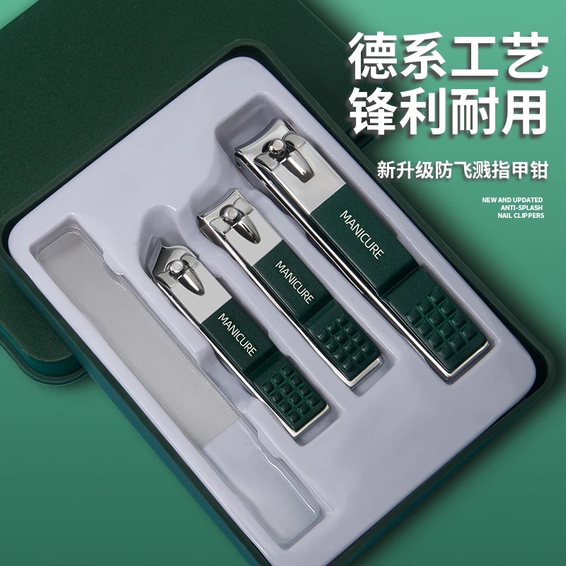 指甲刀四合一套装精工指甲刀防飞溅礼盒装指甲剪德国四件套sh