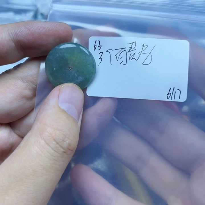 网***姐翡翠戒指未镶嵌翡翠