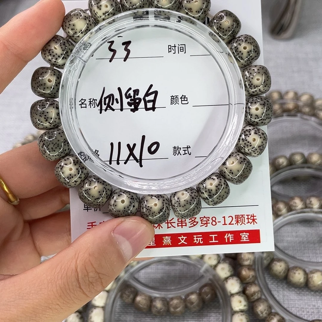 卡***达手串星月菩提33侧留白
